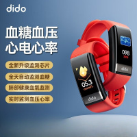 didoR40SPro评估血压血糖监测手表运动智能手表尊享版 中国红