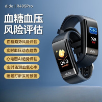didoR40SPro评估血压血糖监测手表运动智能手表尊享版 尊享黑