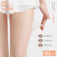 宝娜斯10双防勾丝防掉档薄款春夏黑丝肉色连裤袜丝袜女大码菠萝袜