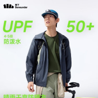 蕉下(beneunder)防晒衣男外套皮肤衣防紫外线轻薄防泼水户外钓鱼WR938月夜蓝L