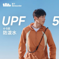 蕉下(beneunder)防晒衣男外套皮肤衣防紫外线轻薄防泼水户外钓鱼WR938枫叶橙XL