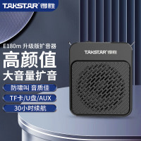 得胜(TAKSTAR)E180M小蜜蜂扩音器教师专用导游腰挂喇叭 E180M(长续航版)黑色
