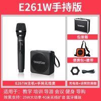 得胜(TAKSTAR)E261W小蜜蜂扩音器教师专用导游喇叭 E261W手持版
