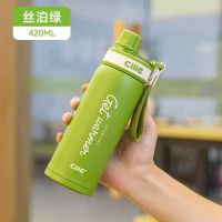 CILLE希乐保温杯316不锈钢内胆男女学生便携高颜值成人户外时尚杯子 XB23115丝泊绿 420ml 1只