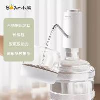 小熊(Bear)电动桶装水抽水器双泵强力抽水纯净饮用水自动上水器压水器取水器抽水泵[316不锈钢]YSJ-D05R1