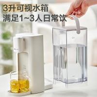 小熊(Bear)即热式饮水机家用3L轻音低噪小型台式桌面一键双重速热饮水机可视水箱客厅省电YSJ-E40T26档调温3L