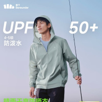 蕉下(beneunder)防晒衣男外套皮肤衣防紫外线轻薄防泼水户外钓鱼WR938乌云灰XL