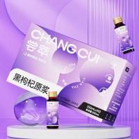 杞里香黑枸杞原浆500ml 青海黑枸杞汁花青素送长辈父母亲节礼品养生茶饮