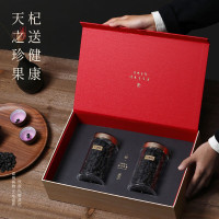杞里香黑枸杞礼盒120克去柄 送长辈父母亲节礼品 养生茶团购食品礼盒