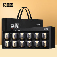 杞里香黑枸杞礼盒240克 送长辈父母亲节养生茶食品礼盒物南北干货青海