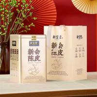 岭南新宝堂新宝堂十年新会陈皮金罐装礼盒150克广东老陈皮泡茶 十年新会陈皮金罐礼盒150克