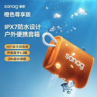 塞那M13SPro蓝牙音箱音响便携式低音炮跑步骑行蓝牙5.3版 橙色