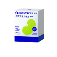 万益蓝WonderLab 白芸豆膳食纤维轻零片 白芸豆压片糖果柠檬百香果味 [15天用量]白芸豆60片*1盒