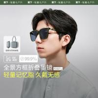 蕉下(beneunder)方形大框眼镜可折叠墨镜男女防紫外线太阳镜FO32724