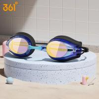 361°儿童泳镜男童女童游泳高清防水防雾小框眼镜潜水泳镜专业装备 极光蓝-镀膜