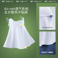 蕉下(beneunder)护颈防晒口罩女全脸防紫外线冰丝凉感防晒面罩24春夏新款AL34024 AL34024-烟雾灰