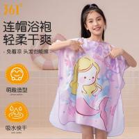 361°儿童游泳浴袍吸水速干连帽斗篷男童女童便携可穿温泉洗澡浴巾 人鱼粉