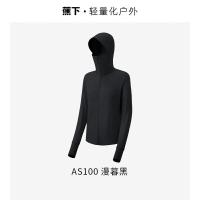 蕉下(beneunder)透气防晒衣女AS10024夏专业户外防晒服防紫外线凉感防晒外套 漫暮黑 M