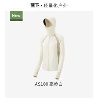 蕉下(beneunder)透气防晒衣女AS10024夏专业户外防晒服防紫外线凉感防晒外套 高岭白 M