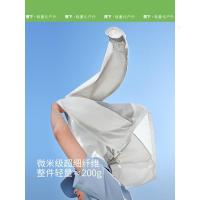 蕉下(beneunder)防晒衣男薄外套皮肤衣防紫外线凉透气防泼水户外运动TS11424灰XXL