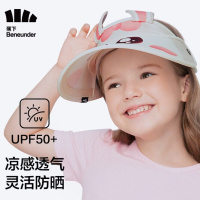蕉下(beneunder)空顶帽防晒帽遮阳帽子女太阳帽男孩运动帽 [立体款]萌兔乖乖