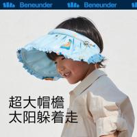 蕉下(beneunder)防晒帽BM500夏季防紫外线遮阳帽大帽檐太阳帽子 [经典款]彩虹漫步 均码