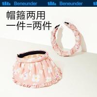 蕉下(beneunder)防晒帽BM500夏季防紫外线遮阳帽大帽檐太阳帽子 [经典款]栀影 均码