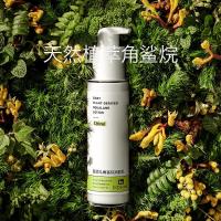 babycare婴儿润肤乳角鲨烷润肤乳滋润保湿大白罐宝宝专用身体乳120ml