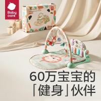 babycare婴儿健身架器脚踏钢琴0-1岁新生儿满月礼物宝宝玩具奥尼克狮子