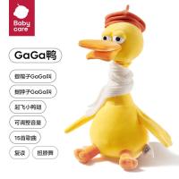 babycare西高地毛绒电动玩偶婴儿学说话安抚小狗电子哈基米宠物公仔礼物 米斯缇鸭