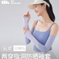 蕉下(beneunder)冰袖夏季女防晒袖套防紫外线手套薄款两穿指洞冰丝凉感AL36824 香芋紫-浅藤紫 M