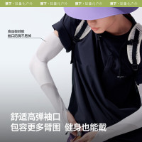 蕉下(beneunder)冰袖男防晒袖套冰丝袖套男开车防晒手臂防晒袖套春夏新款AL36924 [升级款]高山灰 XL