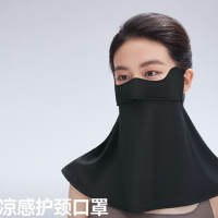 蕉下(beneunder)防晒口罩女护颈防晒面罩防紫外线脸基尼漫暮黑AL340