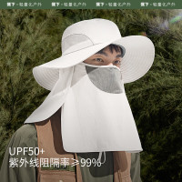 蕉下(beneunder)防晒帽遮阳帽子男防晒面罩渔夫帽钓鱼帽登山帽太阳帽TS574青