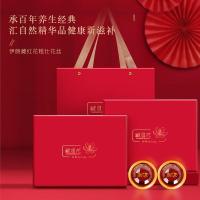 福东海 伊朗藏红花礼盒20克 特优级番红花送礼送女性长辈 伊朗藏红花20克礼盒