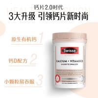 Swisse 钙+维生素D迷你钙片柠檬酸钙海外进口 [郑钦文同款] mini钙 150片/瓶