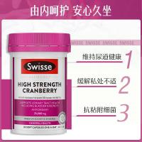 Swisse斯维诗高浓度蔓越莓胶囊A型原花青素VC 私密健康30粒/瓶