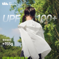 蕉下(beneunder)防晒衣女士防紫外线轻薄夹克防晒服披肩外套原纱防晒TS402情人节 新款-霜奶白 S