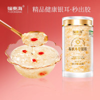 福东海 有机本草银耳80g 古田白木耳干货 即食银耳羹早餐 女性滋补品