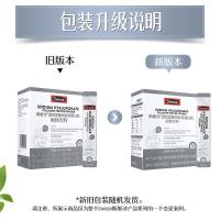 Swisse斯维诗 胶原水光粉 专利胶原蛋白肽+玻尿酸+烟酰胺+血橙 3g*28袋