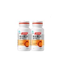 汤臣倍健 维生素C橙子味240片 补充VC 成人男士女士vc咀嚼片 非泡腾片