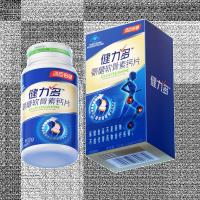 汤臣倍健健力多氨糖软骨素钙片100片 增加骨密度 补软骨护关节 中老年