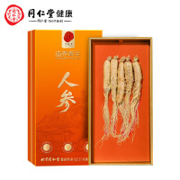 同仁堂品牌北京同仁堂人参礼盒长白山养生泡酒补品非药材送父母长辈