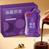 同仁堂品牌 北京同仁堂 桑葚原浆100%鲜榨花青素桑葚汁饮品 节日礼盒