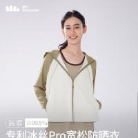 蕉下(beneunder)凉感防晒衣女士防紫外线夏季新款冰丝凉感披肩防晒服连帽AL41524 松果棕-椰米白 M