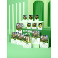 笑宠猫粮多规格鲜肉配方无谷低敏高品质全阶段猫粮1.5kg 送鸡胸肉1袋+25%蛋白成猫粮 营养均衡