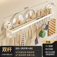 丽佳邦厨房吸盘置物架挂钩挂杆挂墙刀架厨具收纳架铲子挂架锅盖架子双杆14钩70cm-枪灰色