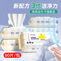 幸运女神60片-超强去渍款羽绒服清洁湿巾去污免水洗3包装
