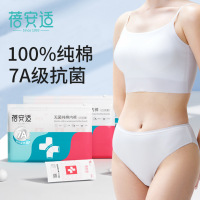 蓓安适一次性内裤纯棉无菌男女旅行旅游免洗底裤全棉短裤7A抗菌三角女白5条*纯棉袋装(备注尺寸:L、XL、2XL)