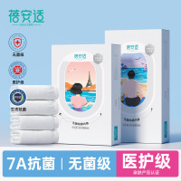 蓓安适 一次性内裤纯棉无菌男女旅行旅游免洗底裤全棉短裤三角男士灰色5条*纯棉旅行系(备注尺寸:XL-5XL)